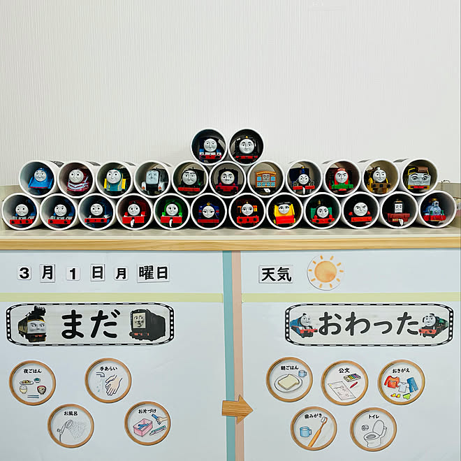 100均 こどもと暮らす トーマス 収納 プラレール棚 などのインテリア実例 21 04 03 12 44 32 Roomclip ルームクリップ