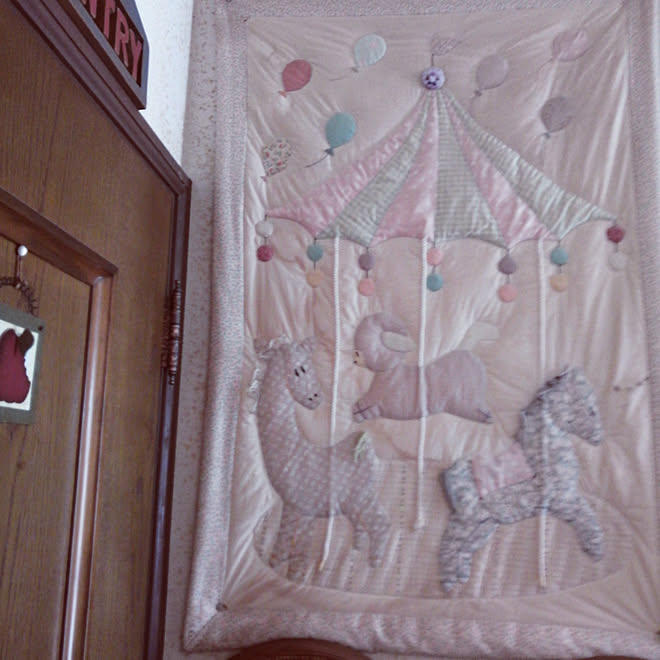 壁 天井 ベビーキルト メリーゴーランドのインテリア実例 04 28 11 57 15 Roomclip ルームクリップ