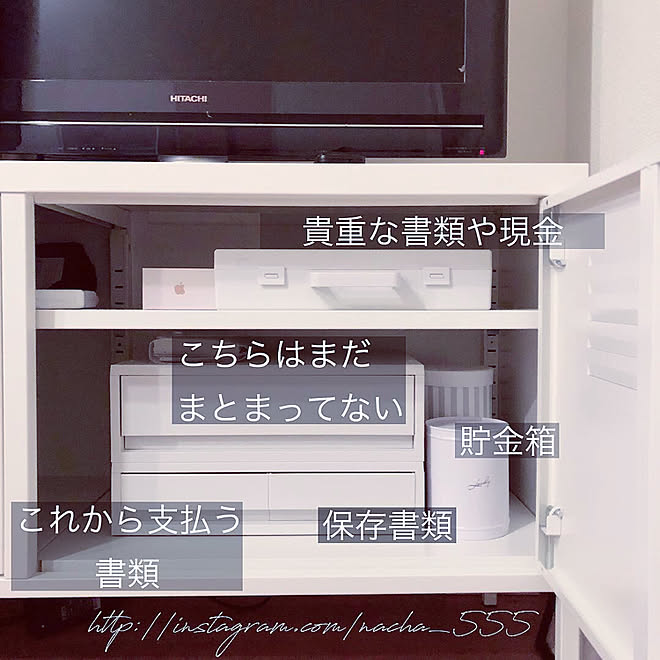 リビング/イケアPSキャビネット/収納ボックス/賃貸収納/賃貸で ...