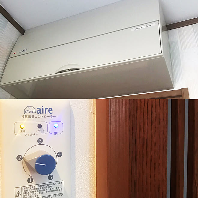 換気風量コントローラー 24時間換気システム 花粉症対策 壁 天井 Home Air Lung などのインテリア実例 19 03 27 10 48 07 Roomclip ルームクリップ