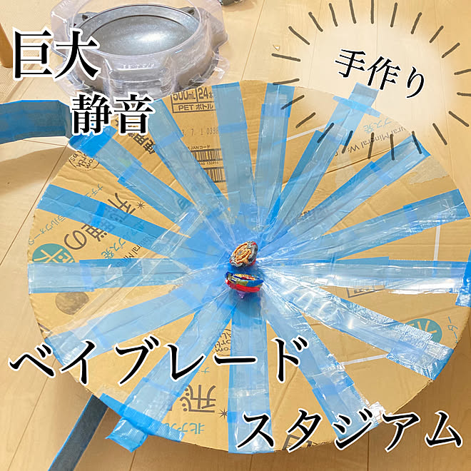 クリアファイル 養生テープ最高 エコ 段ボール工作 Diy などのインテリア実例 21 07 11 16 37 16 Roomclip ルームクリップ クリアファイル 養生テープ最高 エコ 段ボール工作 Diy などのインテリア実例 21 07 11 16 37 16 Roomclip ルームクリップ