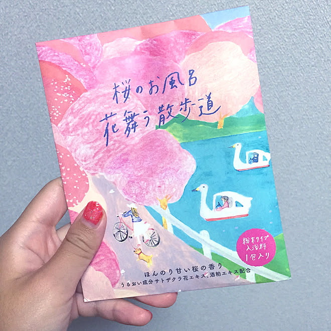 可愛い Passport雑貨 お風呂グッズ 入浴剤 一人暮らし などのインテリア実例 19 08 22 09 42 12 Roomclip ルームクリップ