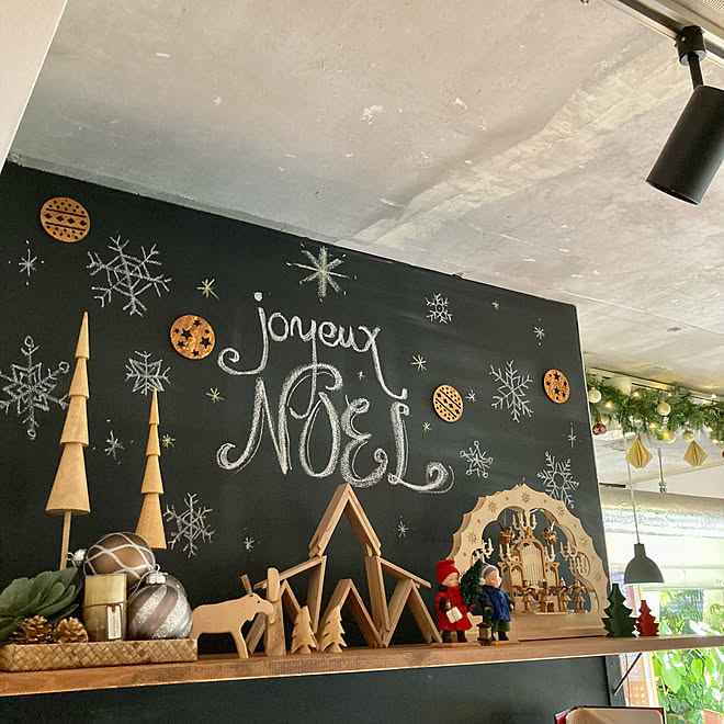 シュビップボーゲン チョークアート 黒板アート クリスマス 植物のある暮らし などのインテリア実例 21 12 25 09 08 18 Roomclip ルームクリップ