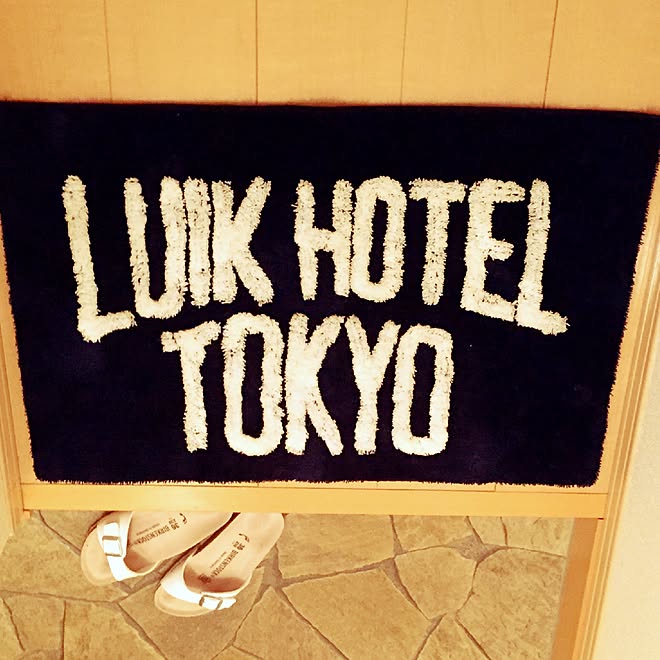 玄関 入り口 Luik Hotel Tokyo 玄関マット Journal Standard Furniture 賃貸 などのインテリア実例 15 06 26 19 06 42 Roomclip ルームクリップ 玄関 入り口 Luik Hotel Tokyo 玄関マット Journal Standard Furniture 賃貸 などのインテリア実例 15 06 26 19 06 42 Roomclip ルームクリップ