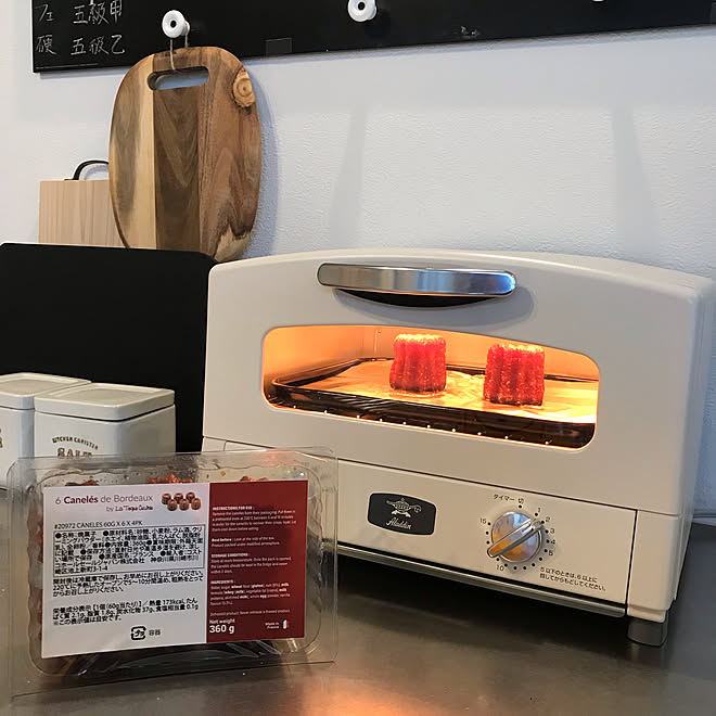 カヌレ アラジントースター 買ってよかったもの 3coins Costco などのインテリア実例 21 10 24 22 43 06 Roomclip ルームクリップ