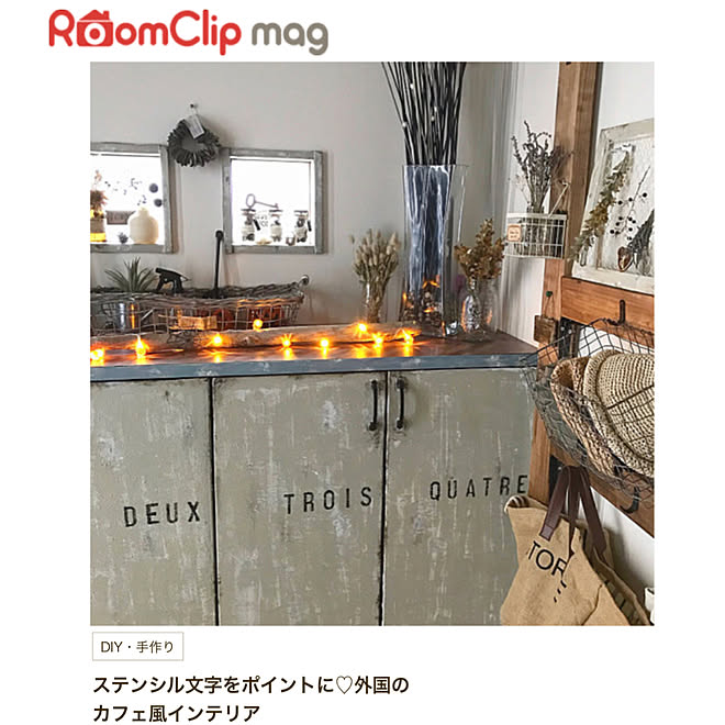 玄関 入り口 ニトリ リメイクシート 靴箱リメイク 下駄箱リメイク などのインテリア実例 19 01 13 21 50 36 Roomclip ルームクリップ