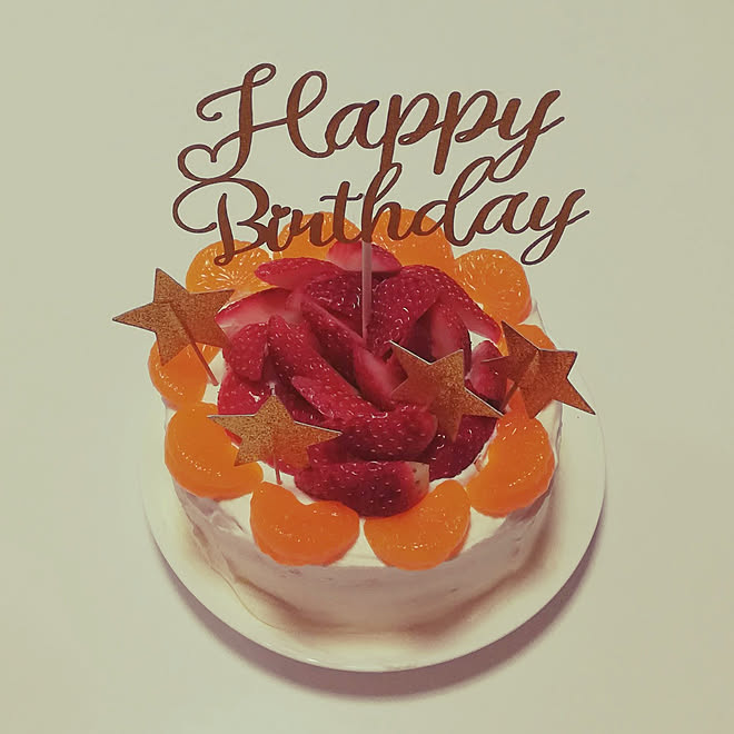 机 ケーキ作り ケーキトッパー ダイソー 誕生日ケーキ などのインテリア実例 22 01 04 22 18 45 Roomclip ルームクリップ