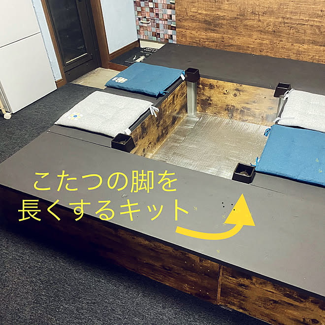 Diy超初心者向け٩ ۶ Nカラボ ニトリ 断然掘りごたつ派 リビング などのインテリア実例 09 30 23 50 12 Roomclip ルームクリップ