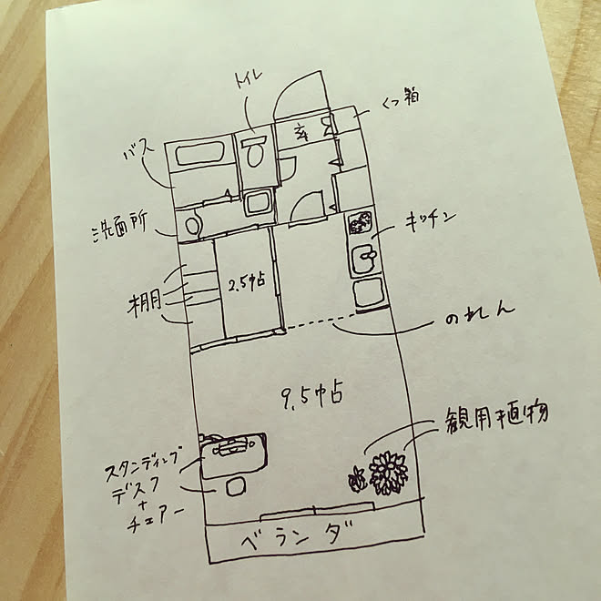 一人暮らし てづくり 男なのに可愛いかよ 部屋全体のインテリア実例 05 18 17 13 05 Roomclip ルームクリップ