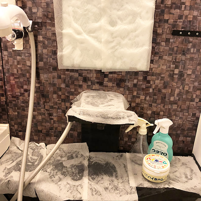 バス トイレ ウロコ取り 水垢掃除 水垢 ハイホーム などのインテリア実例 18 01 05 16 31 04 Roomclip ルームクリップ
