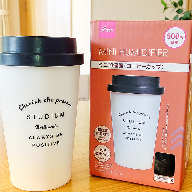 机 ダイソー ミニ加湿器 コーヒーカップ型 ダイソー500円商品 などのインテリア実例 10 26 09 59 45 Roomclip ルームクリップ 机 ダイソー ミニ加湿器 コーヒーカップ型 ダイソー500円商品 などのインテリア実例 10 26 09 59 45 Roomclip ルームクリップ