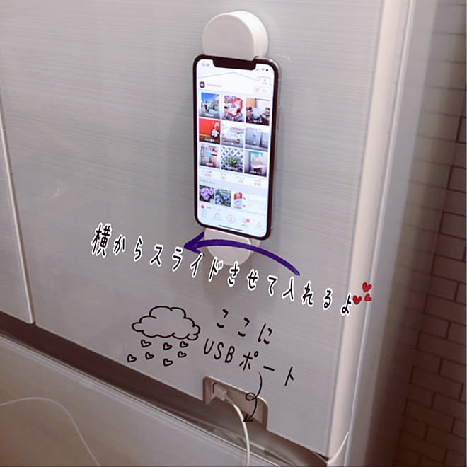 スマートフォンホルダー ガラストップ冷蔵庫 冷蔵庫 モニター商品 Usbポート などのインテリア実例 21 09 19 21 10 17 Roomclip ルームクリップ