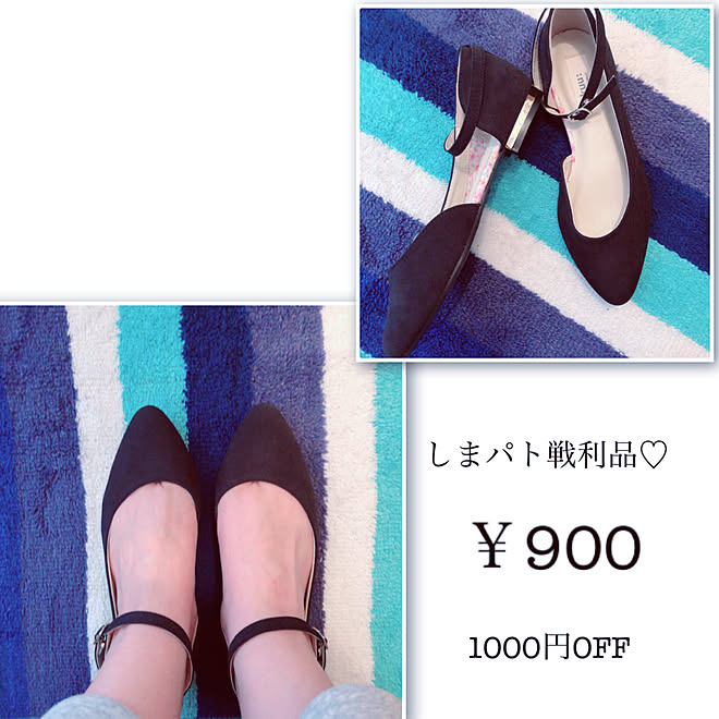 ぺたんこパンプス しまむら しまパト戦利品 玄関 入り口 インスタやってます などのインテリア実例 19 04 03 13 24 34 Roomclip ルームクリップ ぺたんこパンプス しまむら しまパト戦利品 玄関 入り口 インスタやってます などのインテリア実例 19 04 03 13 24 34 Roomclip ルームクリップ