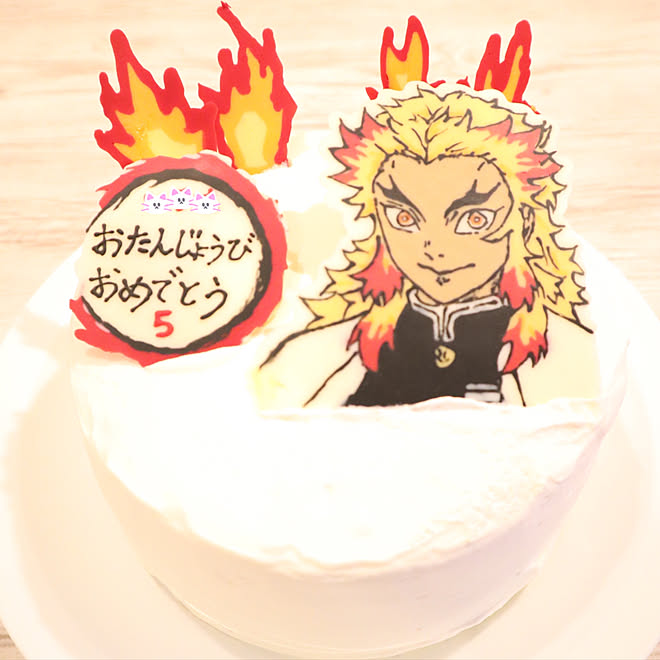 煉獄杏寿郎 煉獄さんケーキ 誕生日ケーキ 誕生日ケーキ 手作りのインテリア実例 21 01 25 11 35 12 Roomclip ルームクリップ 煉獄杏寿郎 煉獄さんケーキ 誕生日ケーキ 誕生日ケーキ 手作りのインテリア実例 21 01 25 11 35 12 Roomclip ルームクリップ