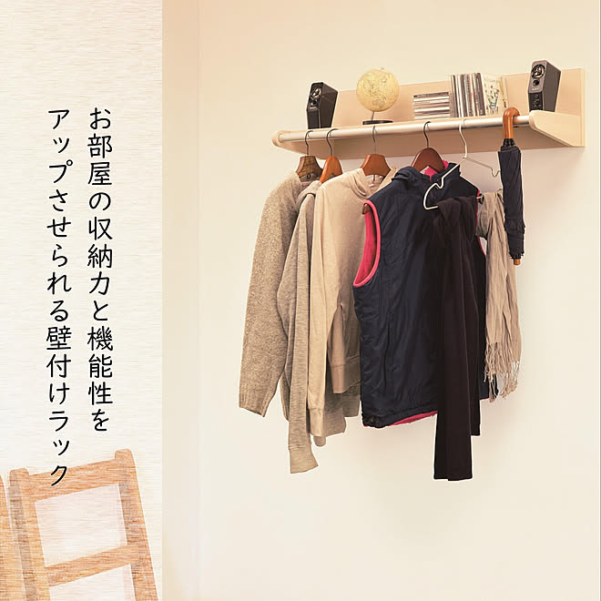 コートハンガー/簡単DIY/収納/石こうボード壁/ピン留め&hellip;などのインテリア実例 20200630 083648