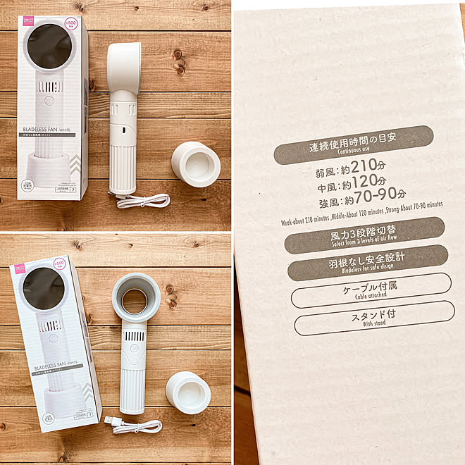 ハンディファン 羽無し扇風機 暮らし Instagram Aym 224 インテリア などのインテリア実例 06 10 21 45 46 Roomclip ルームクリップ