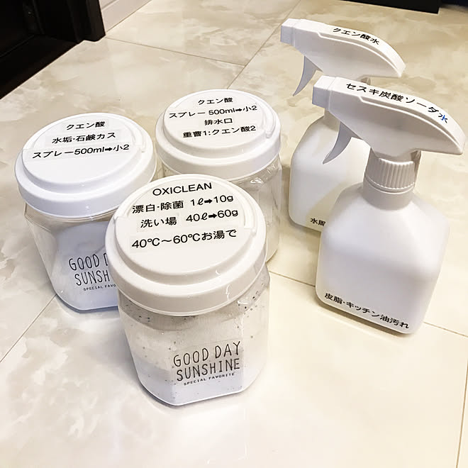 部屋全体 モノトーン スプレーボトル 洗剤類 掃除グッズ などのインテリア実例 18 06 23 17 43 30 Roomclip ルームクリップ