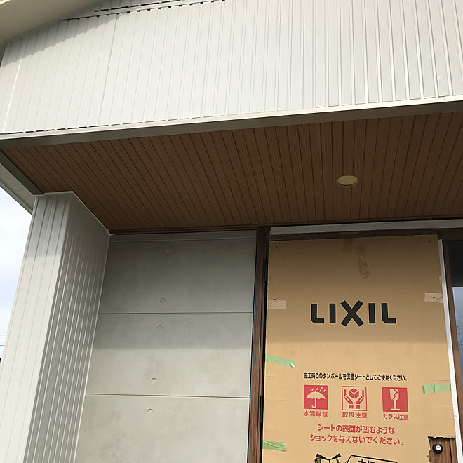 玄関 入り口 コンクリート打ちっぱなし風 ニチハ リブ9 新築建築中のインテリア実例 18 08 11 21 35 Roomclip ルームクリップ