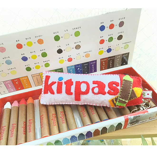 机 キットパス クレヨン ハンドメイド フェルト雑貨 などのインテリア実例 18 11 24 10 21 05 Roomclip ルームクリップ