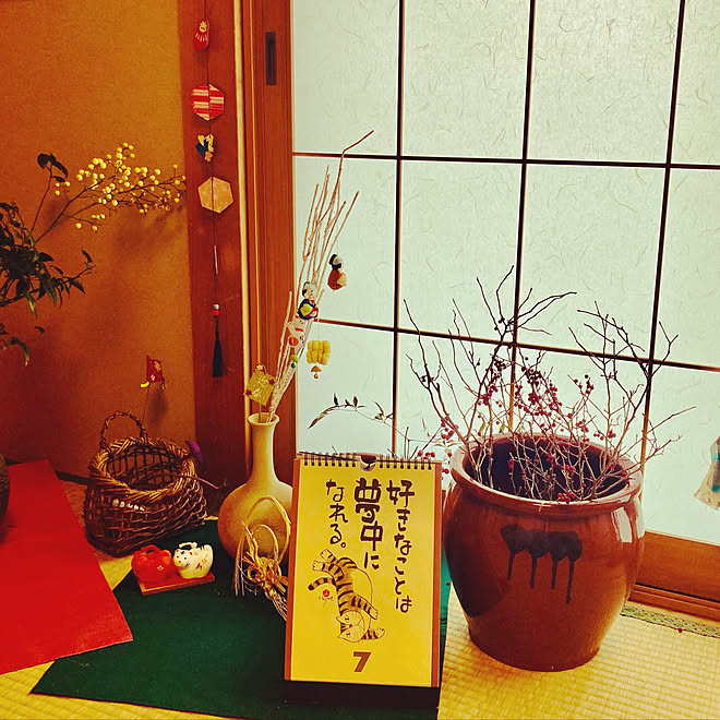 Rcの出会いに感謝 見てくれてありがとう 木製お正月ピック 寅の土鈴 良い言葉猫語録万年カレンダー などのインテリア実例 22 01 07 12 02 14 Roomclip ルームクリップ