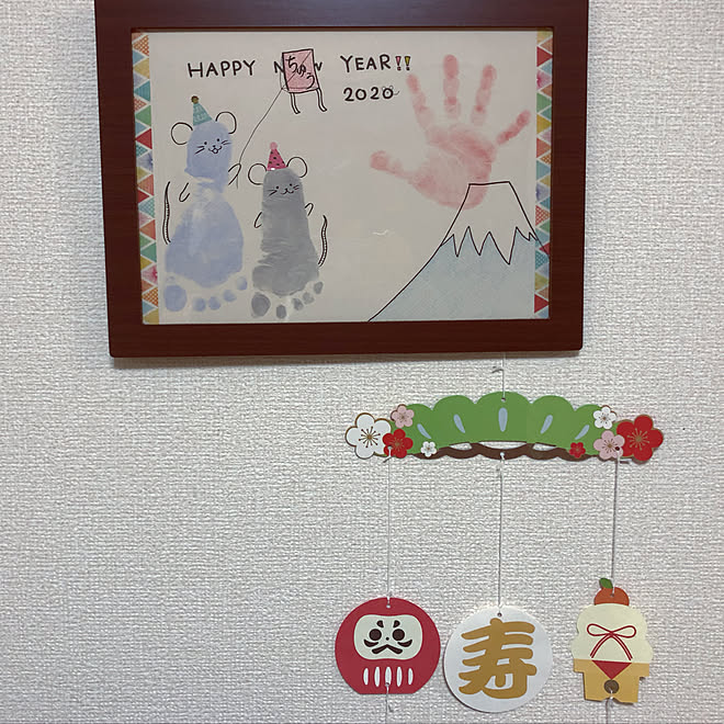お正月 3歳児 手形アート こどもと暮らす 足型アート などのインテリア実例 01 06 19 25 Roomclip ルームクリップ