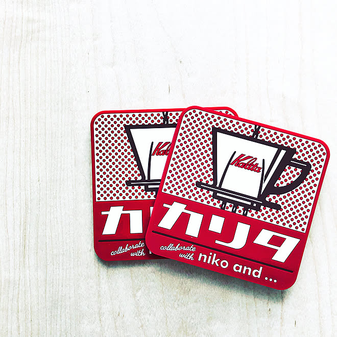 Niko And ニコアンド シリコンコースター コースター 新商品 などのインテリア実例 19 10 03 07 48 04 Roomclip ルームクリップ Niko And ニコアンド シリコンコースター コースター 新商品 などのインテリア実例 19 10 03 07 48 04 Roomclip ルームクリップ
