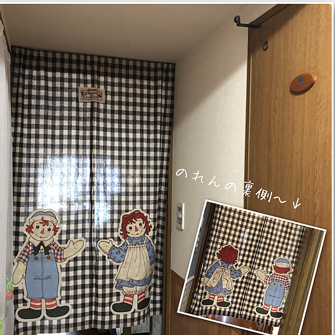 Gwもあと少し こちらも久しぶりの登場 アン アンディの生地を使って ハンドメイドのれん グラスジェムコーン部 などのインテリア実例 21 05 04 09 01 48 Roomclip ルームクリップ