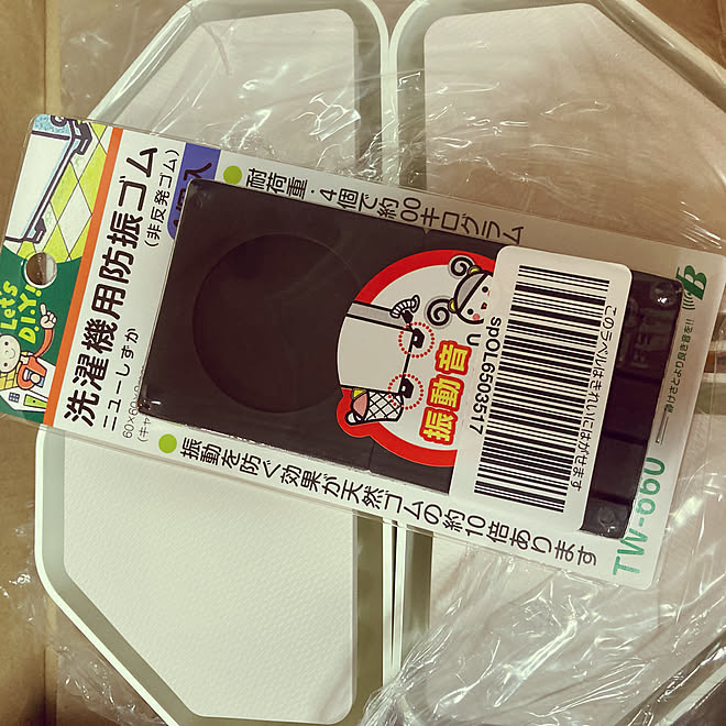 ふんばるマン 洗濯機下 ドラム式洗濯機panasonic バス トイレのインテリア実例 09 23 23 32 08 Roomclip ルームクリップ