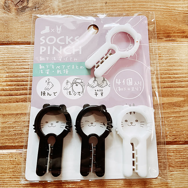 洗濯 洗濯バサミ ダイソー 100均 いいね フォローありがとうございます などのインテリア実例 21 04 10 07 16 Roomclip ルームクリップ