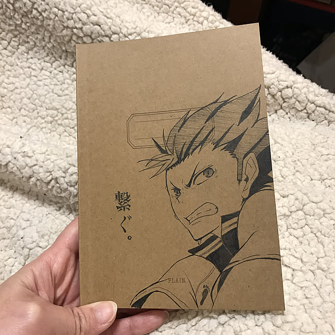 ペン画 100均 お絵かき ハイキュー ペン などのインテリア実例 02 09 17 59 53 Roomclip ルームクリップ ペン画 100均 お絵かき ハイキュー ペン などのインテリア実例 02 09 17 59 53 Roomclip ルームクリップ