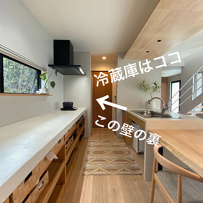 モールテックスキッチン 見せない派 冷蔵庫 新築 注文住宅 などのインテリア実例 10 07 21 03 53 Roomclip ルームクリップ