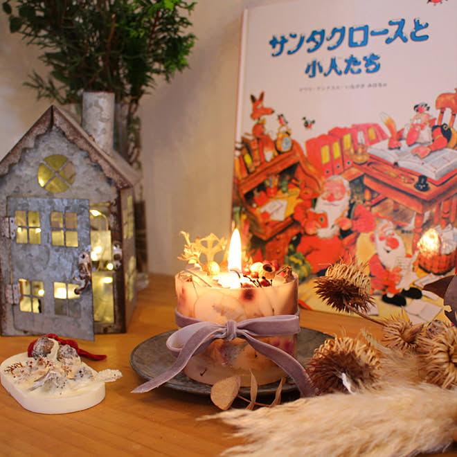 手作りキャンドル クリスマスキャンドル キャンドル クリスマス ナチュラルインテリア などのインテリア実例 12 23 00 15 16 Roomclip ルームクリップ