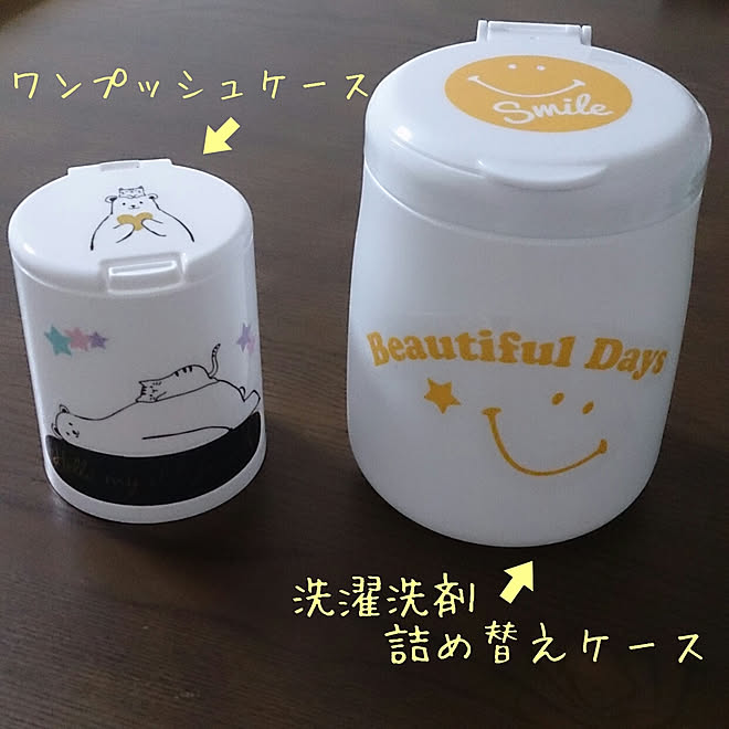 セリア ダイソー ウォールステッカー ワンプッシュ小物ケース 洗濯洗剤詰め替えボトル などのインテリア実例 18 06 25 23 04 53 Roomclip ルームクリップ セリア ダイソー ウォールステッカー ワンプッシュ小物ケース 洗濯洗剤詰め替えボトル などのインテリア実例 18 06 25 23 04 53 Roomclip ルームクリップ