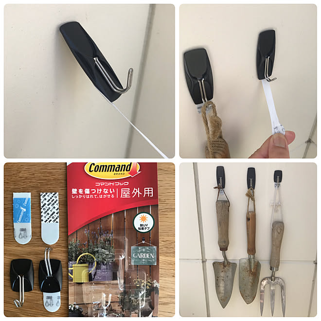 収納アイデア スコップ 屋外用フック 虫対策 虫コナーズ などのインテリア実例 21 04 29 08 00 22 Roomclip ルームクリップ