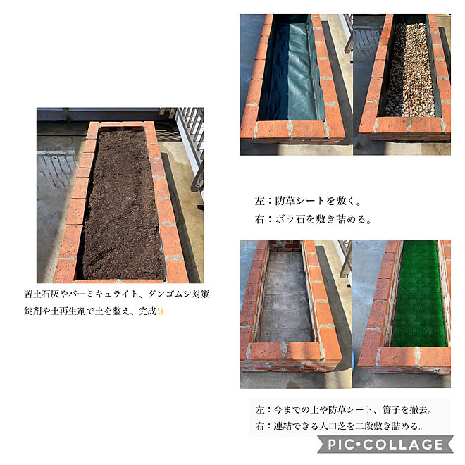 花壇を野菜栽培用に土入れ替え しゃれとんしゃあ会 引っ越し準備中 玄関 入り口 Diy花壇 などのインテリア実例 09 21 13 44 40 Roomclip ルームクリップ