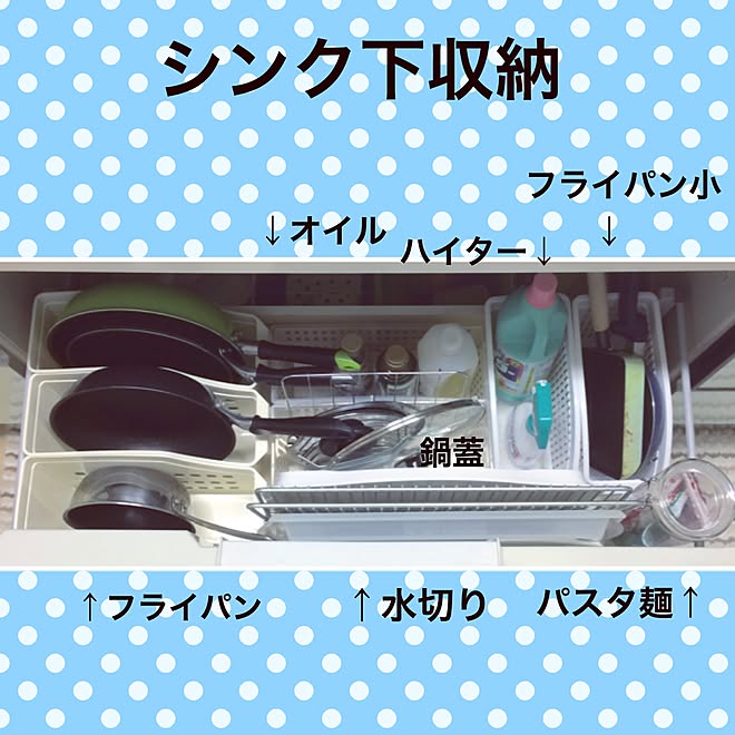 キッチン フライパン フライパン収納 キッチン収納 Ikea水切りカゴ などのインテリア実例 17 06 19 06 46 16 Roomclip ルームクリップ