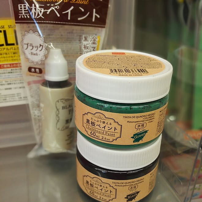 リビング/Daiso/黒板塗料/100均のインテリア実例 20160504 212401 ｜ RoomClip（ルームクリップ）
