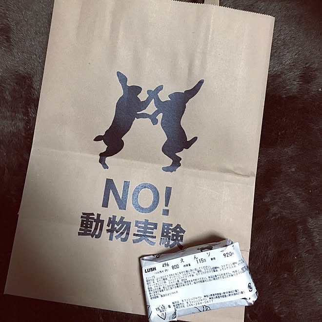 バス トイレ 動物実験反対 購入品 石鹸 Lush などのインテリア実例 16 01 27 17 21 35 Roomclip ルームクリップ