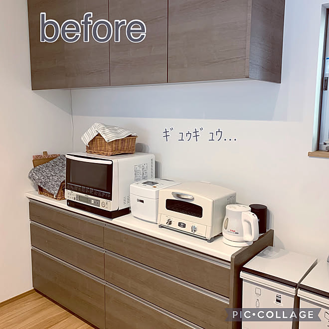 トクラスのカップボード/トクラス/カップボード1800/カップボード/RoomClipショッピング...などのインテリア実例 - 2022-01-31 11:22:33 | RoomClip(ルームクリップ) トクラスのカップボード/トクラス/カップボード1800/カップボード/RoomClipショッピング...などのインテリア実例 - 2022-01-31 11:22:33 | RoomClip(ルームクリップ)