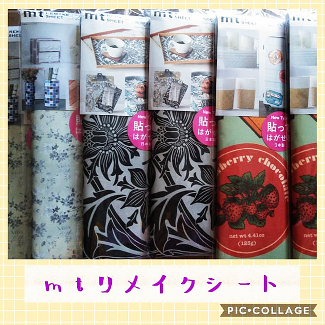 Mt リメイクシート モリス モリス柄 コーナン などのインテリア実例 21 10 02 11 39 13 Roomclip ルームクリップ