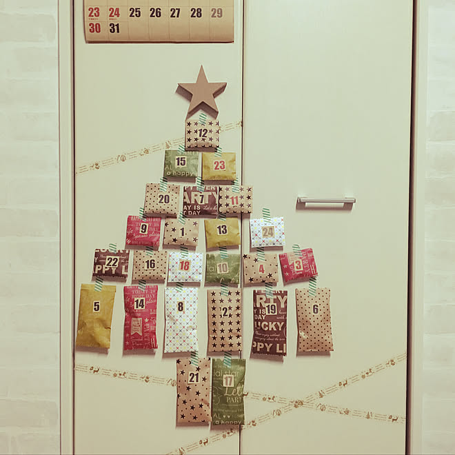 リビング 折り紙 手作り アドベントカレンダー クリスマス などのインテリア実例 18 12 01 10 10 34 Roomclip ルームクリップ リビング 折り紙 手作り アドベントカレンダー クリスマス などのインテリア実例 18 12 01 10 10 34 Roomclip ルームクリップ