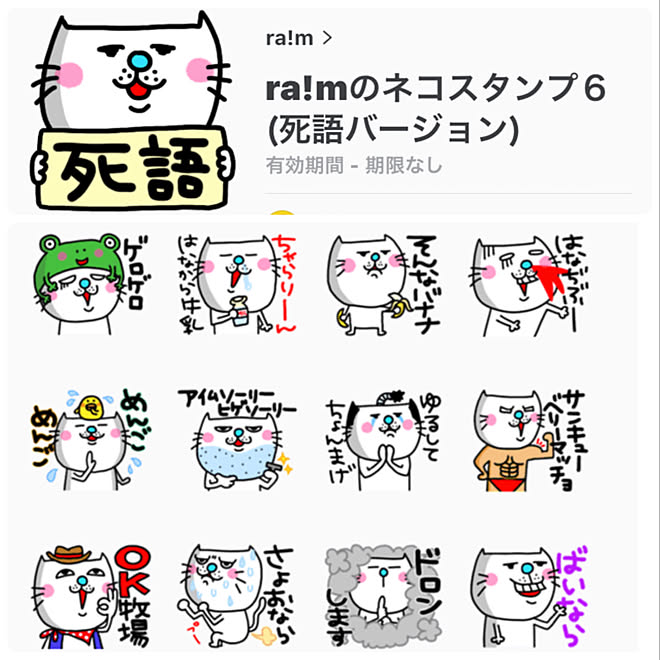 宣伝ですみません ベッド周りではありませんが Lineスタンプ ベッド周りのインテリア実例 19 05 15 12 05 09 Roomclip ルームクリップ 宣伝ですみません ベッド周りではありませんが Lineスタンプ ベッド周りのインテリア実例 19 05 15 12 05 09 Roomclip ルームクリップ