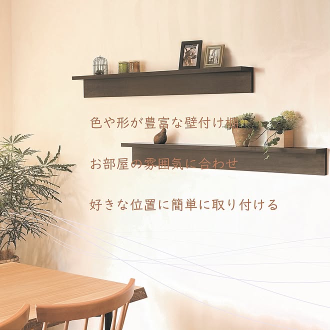 時計 観葉植物 小物収納 置く 壁 などのインテリア実例 11 23 18 00 16 Roomclip ルームクリップ 時計 観葉植物 小物収納 置く 壁 などのインテリア実例 11 23 18 00 16 Roomclip ルームクリップ