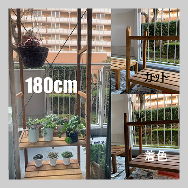 花台diy Diy ベランダ 観葉植物 棚のインテリア実例 21 01 25 12 24 43 Roomclip ルームクリップ 花台diy Diy ベランダ 観葉植物 棚のインテリア実例 21 01 25 12 24 43 Roomclip ルームクリップ