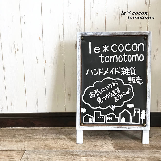 新作商品 ハンドメイド看板 その他 Csjla Pe