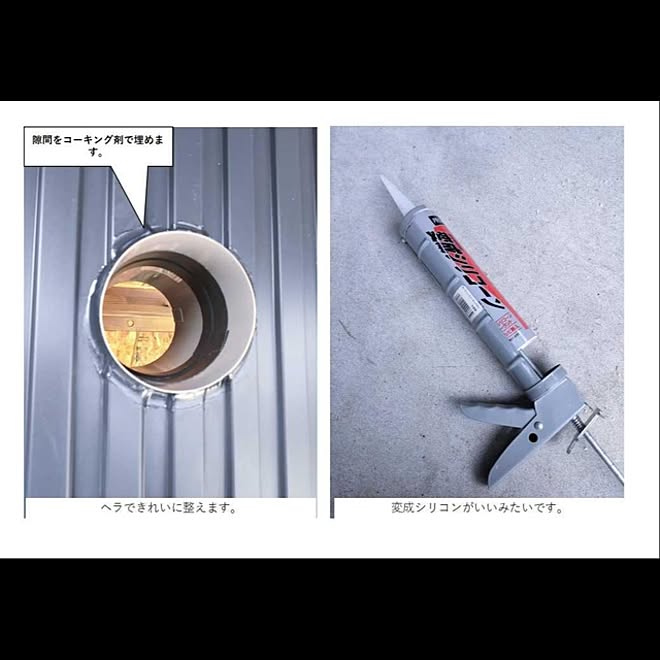 換気扇diy 換気扇 換気扇設置 ガレージ換気扇 玄関 入り口のインテリア実例 21 03 06 18 44 30 Roomclip ルームクリップ