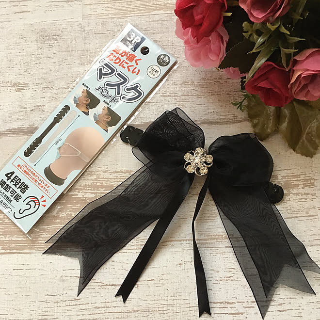 マスクバンド 10分でできる リボン セリア いつもありがとうございます 感謝 などのインテリア実例 09 05 16 13 25 Roomclip ルームクリップ