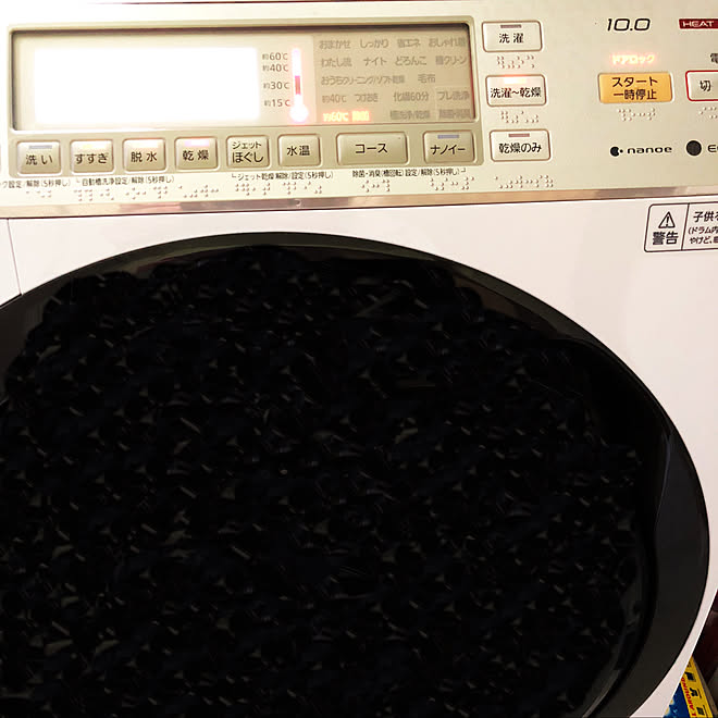 ドラム式洗濯機panasonic ドラム式洗濯機 洗面所 オキシクリーン マイホーム などのインテリア実例 18 04 10 11 57 48 Roomclip ルームクリップ ドラム式洗濯機panasonic ドラム式洗濯機 洗面所 オキシクリーン マイホーム などのインテリア実例 18 04 10 11 57 48 Roomclip ルームクリップ