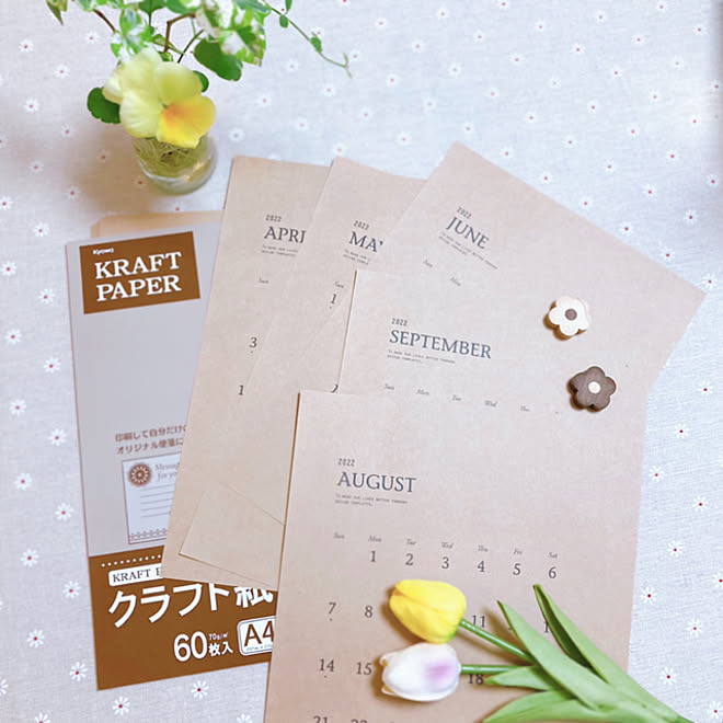 裏面をメモ用紙に再利用 イベント投稿 印刷しただけ クラフト紙 セリア などのインテリア実例 22 02 21 09 00 17 Roomclip ルームクリップ 裏面をメモ用紙に再利用 イベント投稿 印刷しただけ クラフト紙 セリア などのインテリア実例 22 02 21 09 00 17 Roomclip ルームクリップ