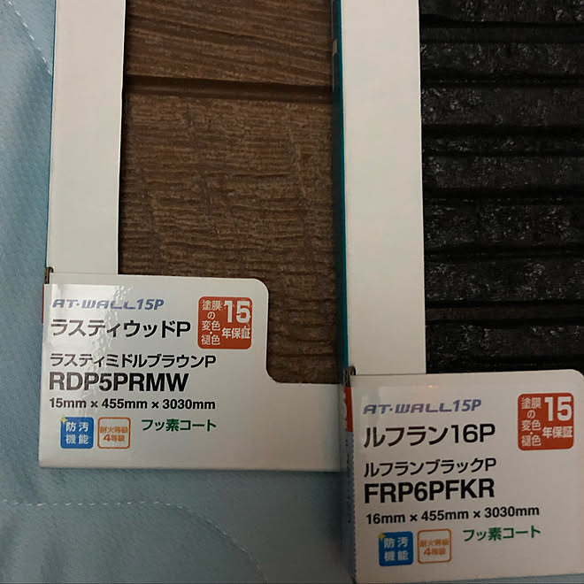 サイディング モダン 黒と木目 黒とウッド 黒と茶 などのインテリア実例 19 08 31 19 03 51 Roomclip ルームクリップ